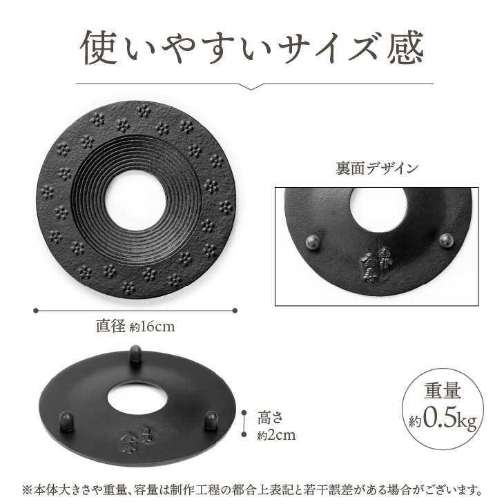 南部鉄器 瓶敷 小梅あられ〜KOUME ARARE〜[BE013]