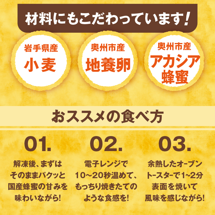 もっちり 奥州食パン 「和人号」2本セット [BH003]
