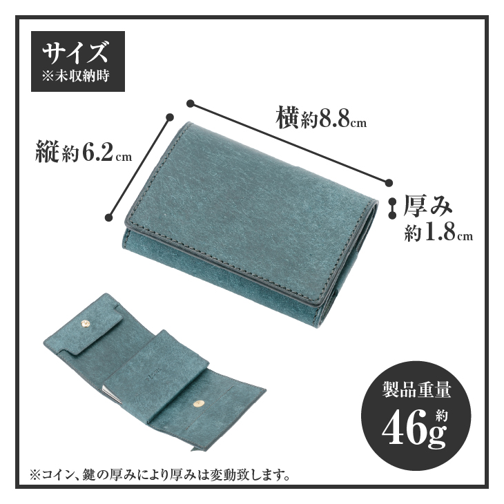 もっと小さい三つ折りマネークリップ dritto 3 thin コッチネーラ(赤茶) [BJ006]