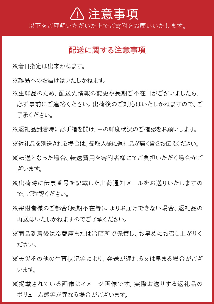 りんごと朝どれ生蕨 離島配送不可 [BK010]