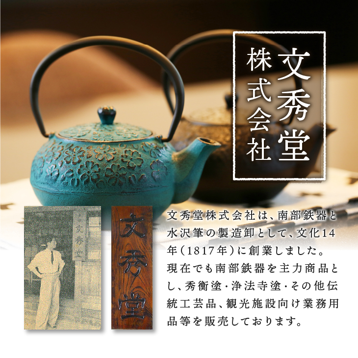 南部鉄器 鉄瓶 末広肌 1.2L IH調理器 伝統工芸品 やかん ケトル キッチン用品 食器 日用品 雑貨[BS016]