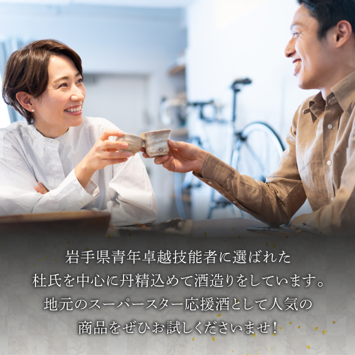 奥州ノ龍　バッター　青 [G0025]