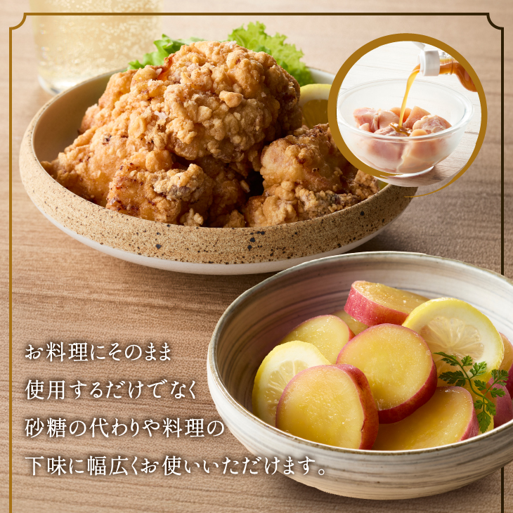 自家製生姜シロップ2本(生姜シロップ) [T0019]