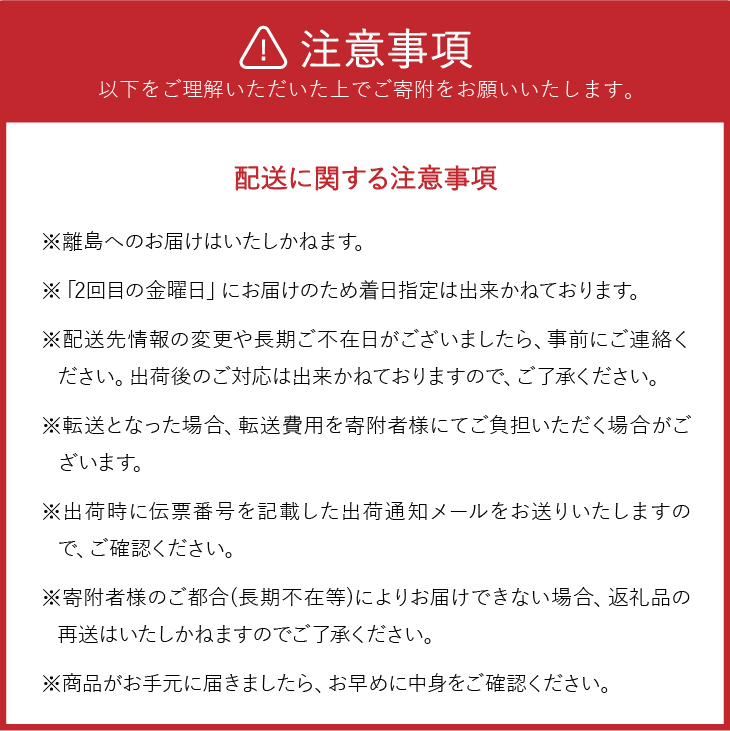 前沢牛定期便 定番3カ月コース（全3回）離島配送不可 [U0082]