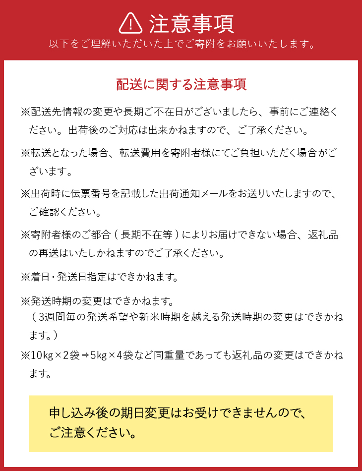 3人に1人がリピーター!☆全7回定期便☆ 岩手ふるさと米 10kg(5㎏×2)×7ヶ月 令和7年産 一等米ひとめぼれ 東北有数のお米の産地 岩手県奥州市産【配送時期に関する変更不可】 [U0166]