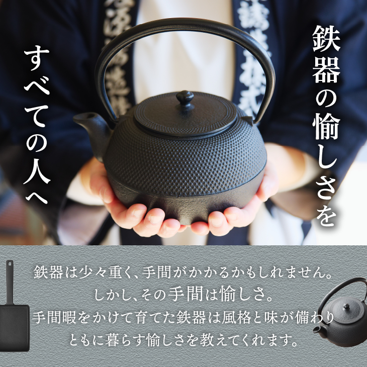 南部鉄器　鉄板グリル27cm 【OIGEN 作】 IH調理器 伝統工芸品 鉄フライパン キッチン用品 食器 日用品 調理器具 グリルプレート アウトドア キャンプ[Z0001]