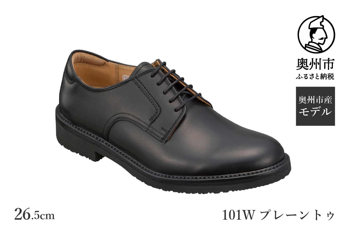 リーガル Regal Walker 【2週間程度で発送】 革靴 紳士ビジネスシューズ プレーントゥ 101W 数量限定 奥州市産モデル（26.0cm） [AM001]