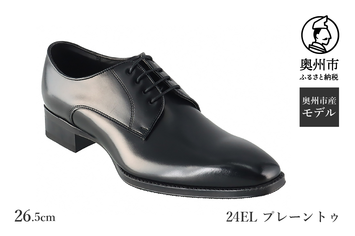 REGAL 紳士ビジネスシューズ ブラック24EL BDS 26.5cm プレートゥ 革靴 数量限定 ファッション フォーマル スーツ 牛革 メンズ 靴 [AM016g]