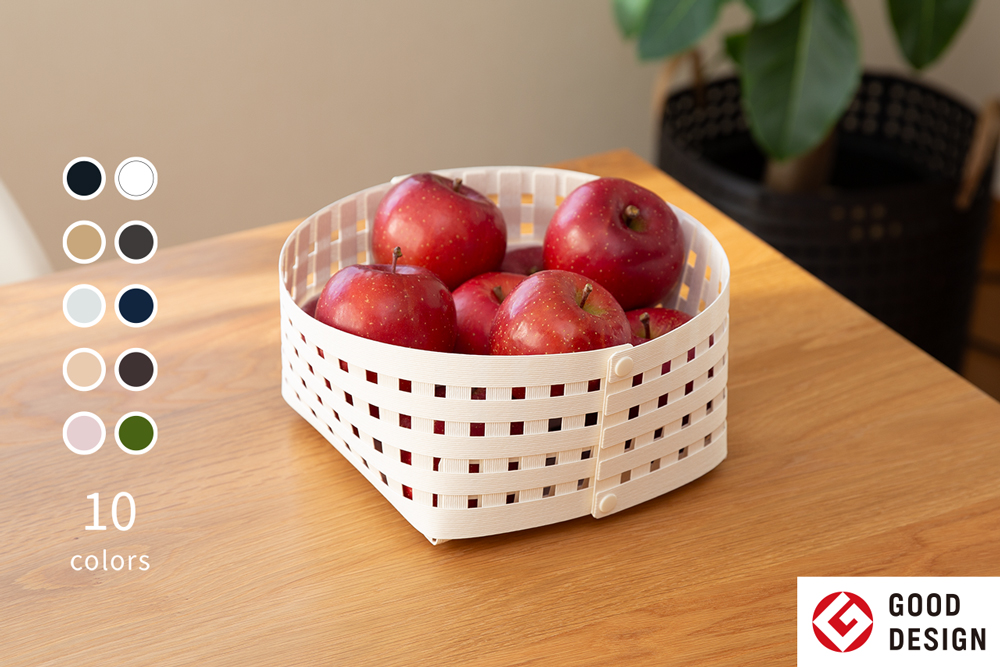 暮らしを豊かにするシンプルで美しいかご S2 ホワイト 岩手県奥州市産 バンドシー Bandc [AR008]