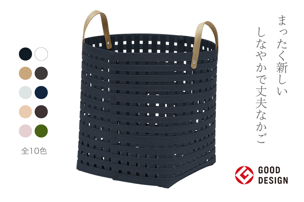 暮らしを豊かにするシンプルで美しいかご ハンドル付き M ネイビー 岩手県奥州市産 バンドシー Bandc [AR023]