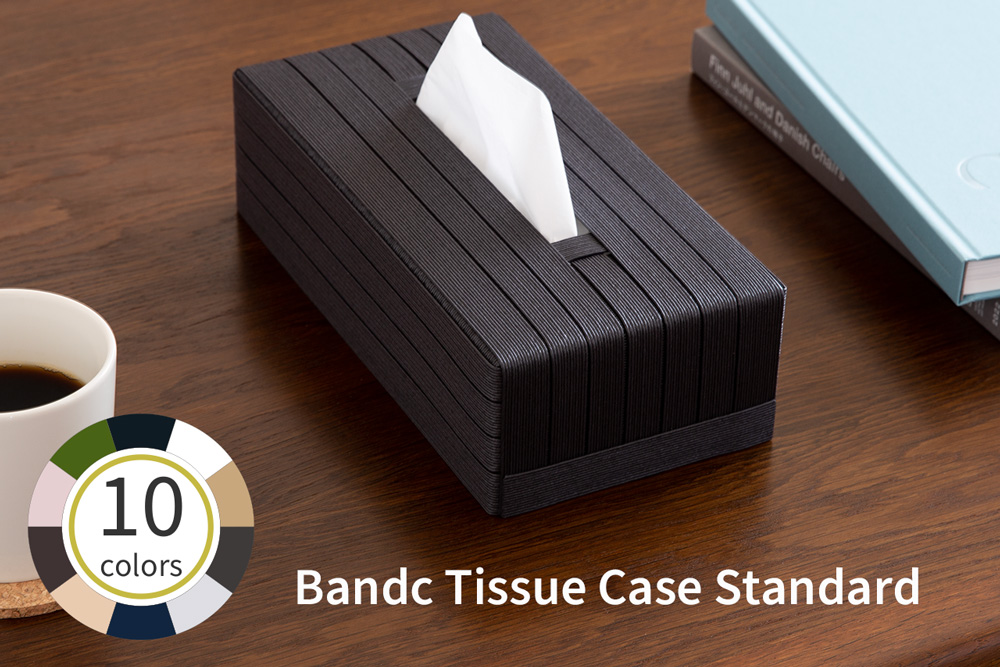 心地よい暮らしをつくる ティッシュケース ブラック 岩手県奥州市産 バンドシー Bandc クリネックス エリエール ネピア エルモア に対応 [AR081]