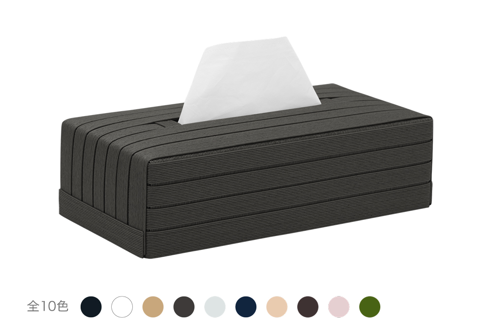 心地よい暮らしをつくる ティッシュケース チャコールグレー 岩手県奥州市産 バンドシー Bandc クリネックス エリエール ネピア エルモア に対応 [AR084]