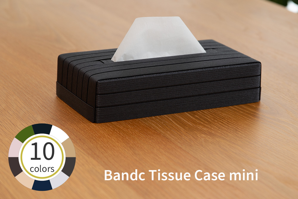 心地よい暮らしをつくる ティッシュケース mini ブラック 岩手県奥州市産 バンドシー Bandc スコッティ ネピア ネピネピ に対応 [AR088]