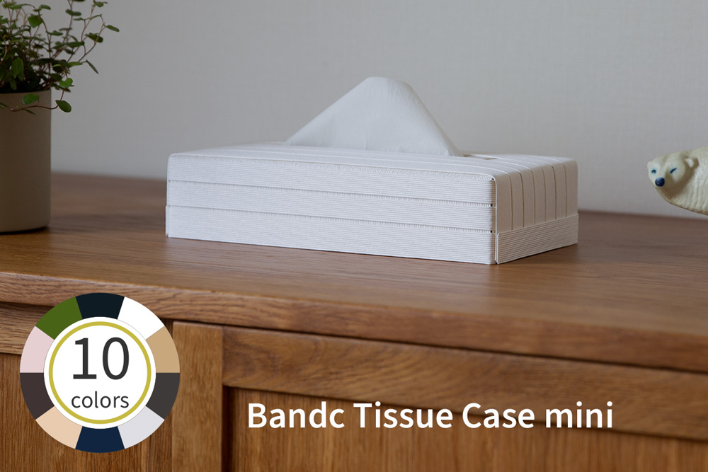 心地よい暮らしをつくる ティッシュケース mini ホワイト 岩手県奥州市産 バンドシー Bandc スコッティ ネピア ネピネピ に対応　[AR089]