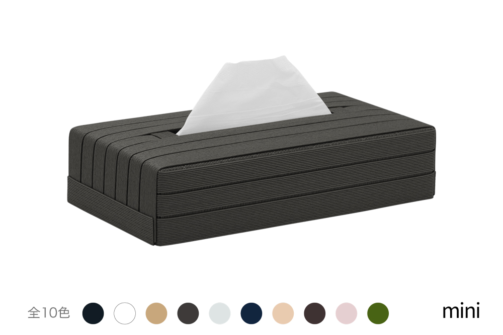 心地よい暮らしをつくる ティッシュケース mini チャコールグレー 岩手県奥州市産 バンドシー Bandc スコッティ ネピア ネピネピ に対応 [AR091]