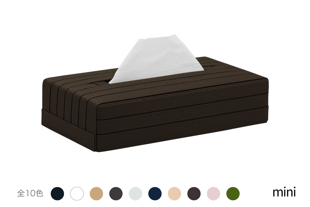 心地よい暮らしをつくる ティッシュケース mini ダークブラウン 岩手県奥州市産 バンドシー Bandc スコッティ ネピア ネピネピ に対応 [AR094]