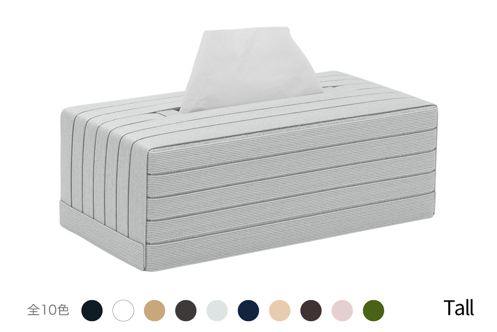 心地よい暮らしをつくる ティッシュケース Tall ライトグレー 岩手県奥州市産 バンドシー Bandc エリエール コットンフィール ナクレ に対応 [AR099]