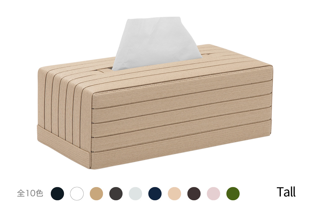心地よい暮らしをつくる ティッシュケース Tall ベージュ 岩手県奥州市産 バンドシー Bandc エリエール コットンフィール ナクレ に対応 [AR100]