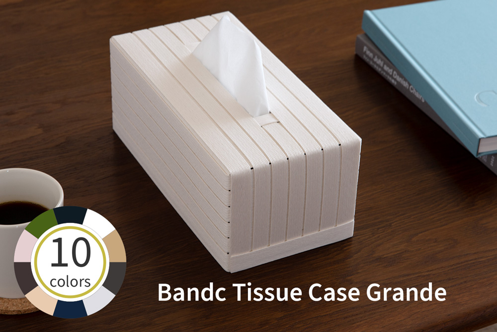 心地よい暮らしをつくる ティッシュケース Grande ホワイト 岩手県奥州市産 バンドシー Bandc 鼻セレブ エリエール 贅沢保湿 に対応 [AR103]