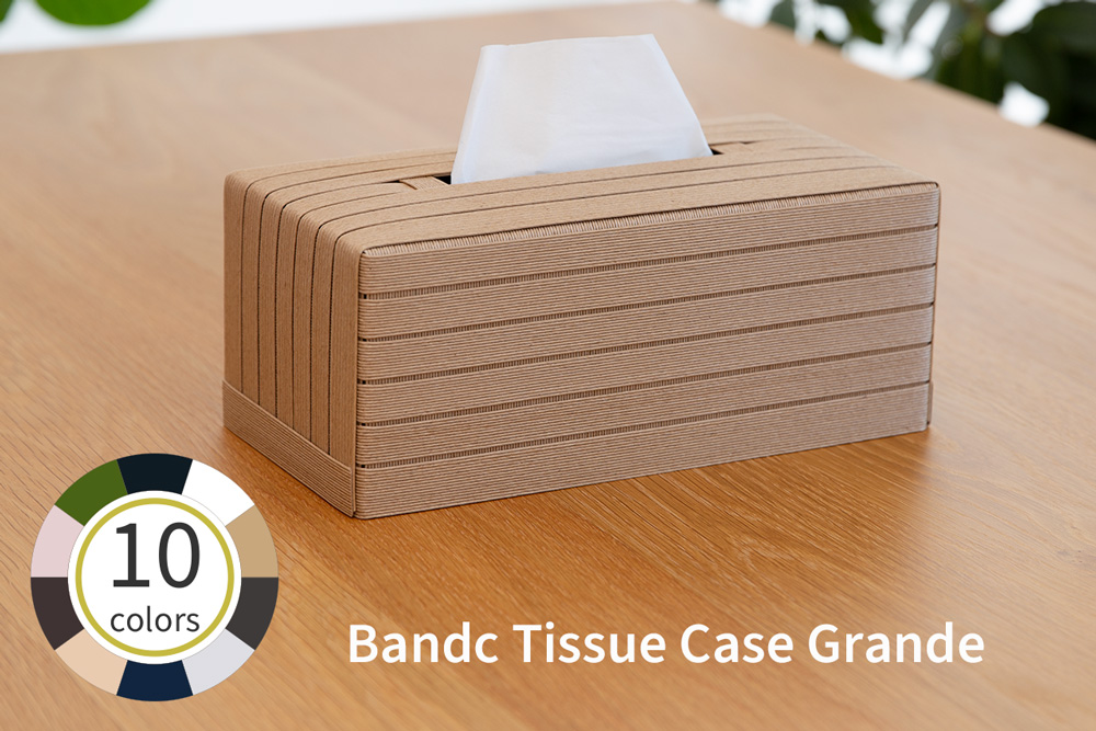 心地よい暮らしをつくる ティッシュケース Grande ナチュラル 岩手県奥州市産 バンドシー Bandc 鼻セレブ エリエール 贅沢保湿 に対応 [AR104]