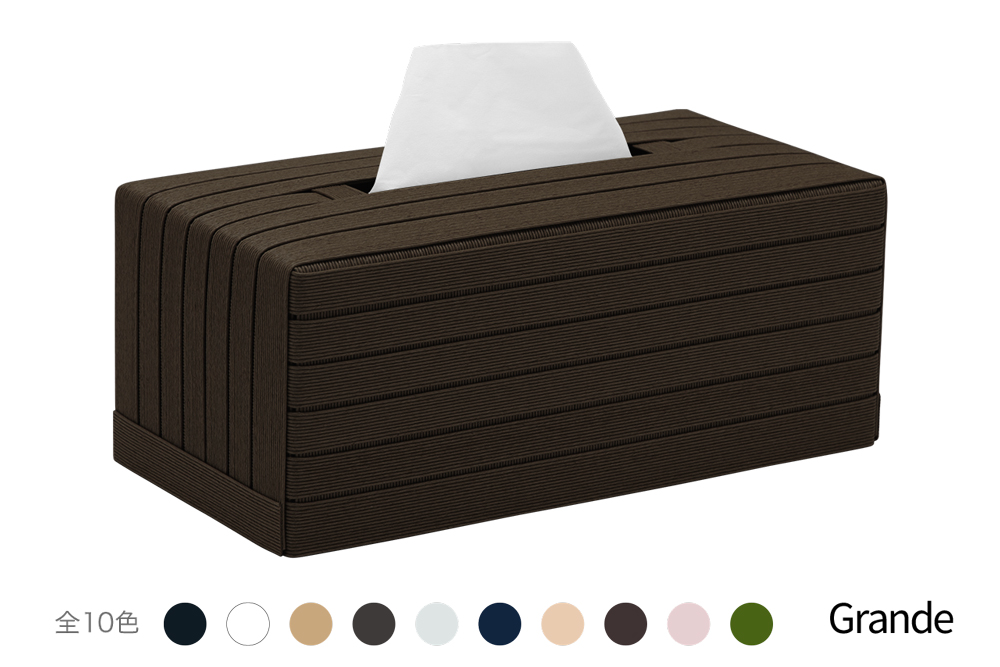 心地よい暮らしをつくる ティッシュケース Grande ダークブラウン 岩手県奥州市産 バンドシー Bandc 鼻セレブ エリエール 贅沢保湿 に対応 [AR108]