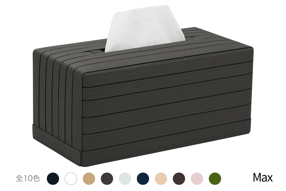 心地よい暮らしをつくる ティッシュケース Max チャコールグレー 岩手県奥州市産 バンドシー Bandc スコッティ カシミヤ 大人の鼻セレブ に対応 [AR112]