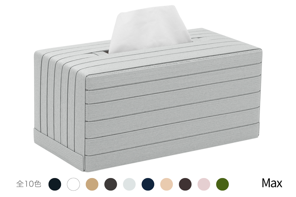 心地よい暮らしをつくる ティッシュケース Max ライトグレー 岩手県奥州市産 バンドシー Bandc スコッティ カシミヤ 大人の鼻セレブ に対応 [AR113]