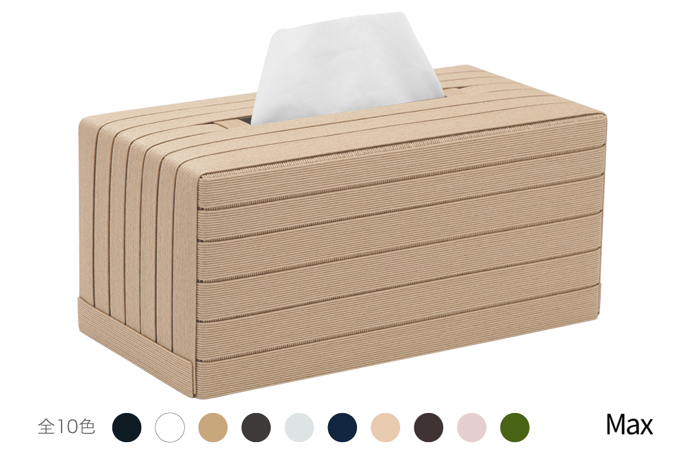 心地よい暮らしをつくる ティッシュケース Max ベージュ 岩手県奥州市産 バンドシー Bandc スコッティ カシミヤ 大人の鼻セレブ に対応 [AR114]