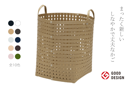 暮らしを豊かにするシンプルで美しいかご ハンドル付き L ナチュラル 岩手県奥州市産 バンドシー Bandc [AR116]