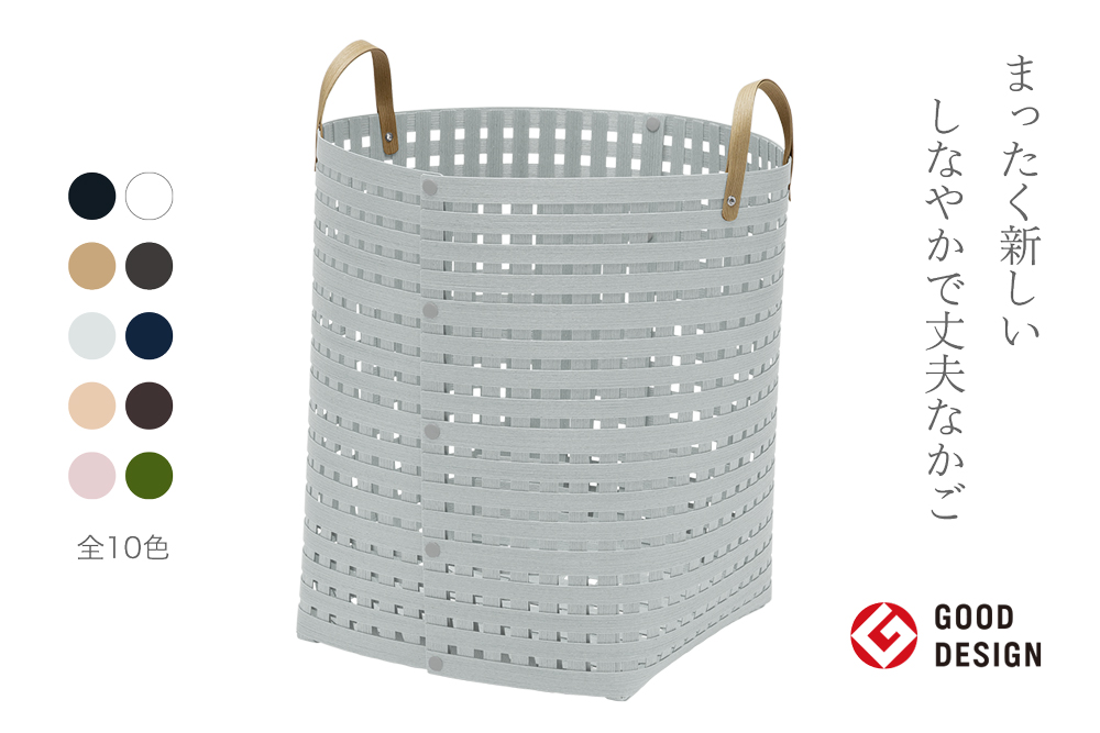 暮らしを豊かにするシンプルで美しいかご ハンドル付き L ライトグレー 岩手県奥州市産 バンドシー Bandc [AR118]