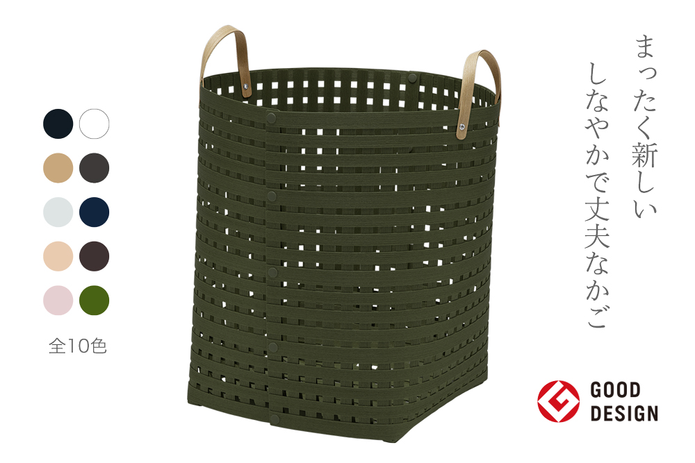 暮らしを豊かにするシンプルで美しいかご ハンドル付き L モスグリーン 岩手県奥州市産 バンドシー Bandc [AR120]