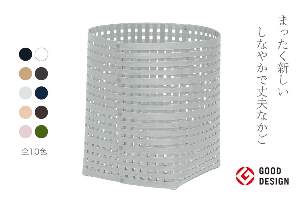 暮らしを豊かにするシンプルで美しいかご L ライトグレー 岩手県奥州市産 バンドシー Bandc [AR123]