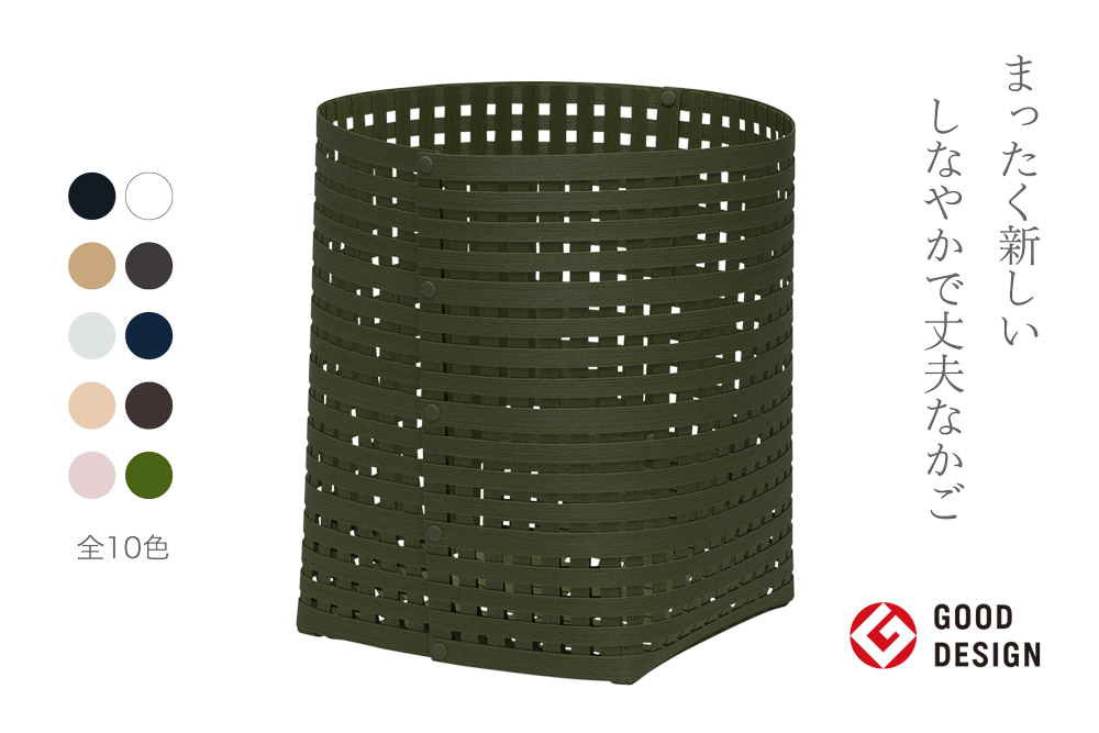 暮らしを豊かにするシンプルで美しいかご L モスグリーン 岩手県奥州市産 バンドシー Bandc [AR125]