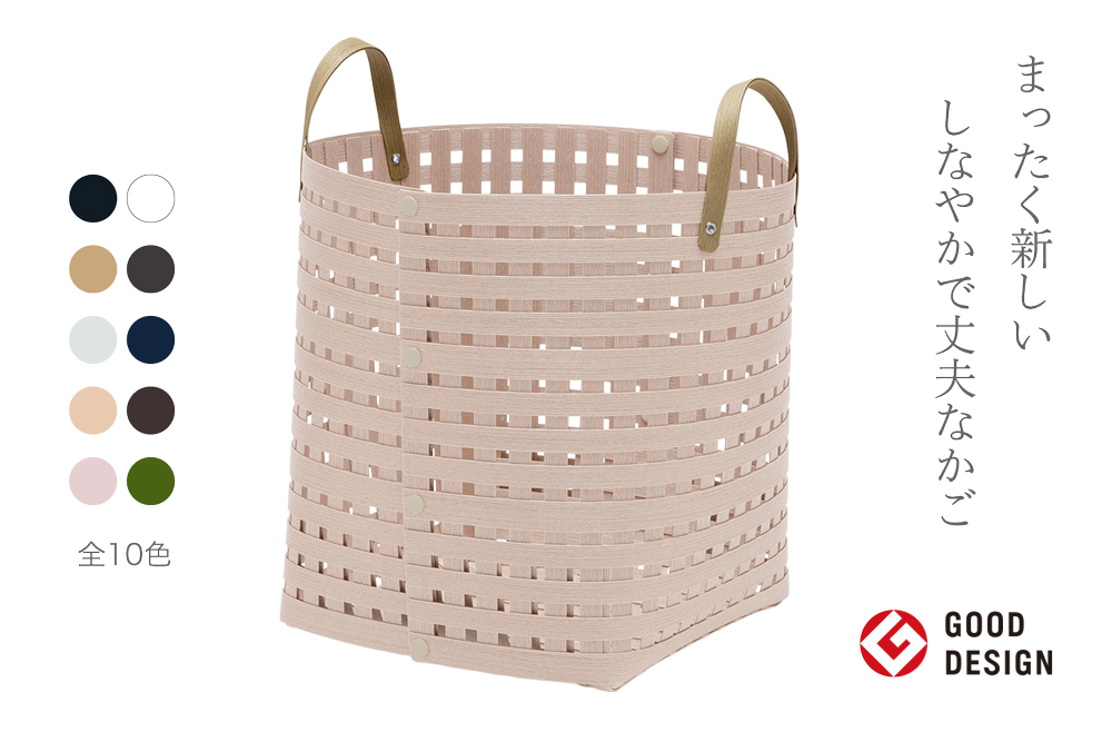 暮らしを豊かにするシンプルで美しいかご ハンドル付き M ライトピンク 岩手県奥州市産 バンドシー Bandc [AR129]