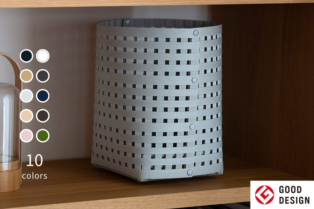 暮らしを豊かにするシンプルで美しいかご S4 ライトグレー 岩手県奥州市産 バンドシー Bandc [AR138]