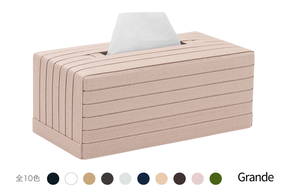 心地よい暮らしをつくる ティッシュケース Grande ライトピンク 岩手県奥州市産 バンドシー Bandc 鼻セレブ エリエール 贅沢保湿 に対応[AR161]