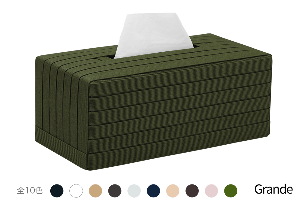 心地よい暮らしをつくる ティッシュケース Grande モスグリーン 岩手県奥州市産 バンドシー Bandc 鼻セレブ エリエール 贅沢保湿 に対応[AR162]
