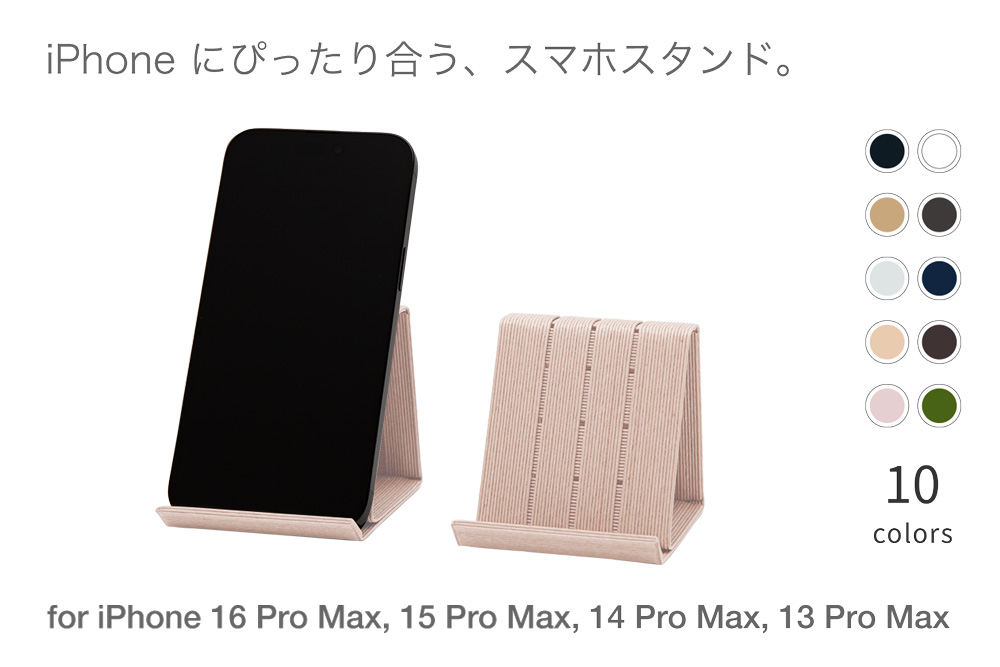 和紙のスマホスタンド iPhone 16 Pro Max 対応 ライトピンク 岩手県奥州市産 バンドシー Bandc for iPhone 16 Pro Max, 15 Pro Max, 14 Pro Max, 13 Pro Max, 12 Pro Max, 11 Pro Max, 11, XS Max, XR [AR184]