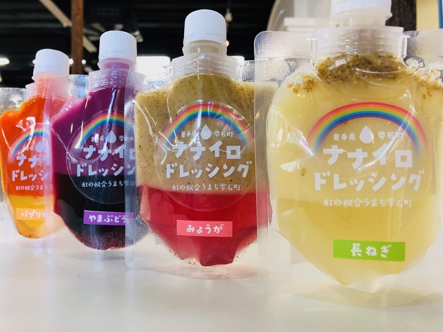 雫石町産 季節野菜とナナイロドレッシング 詰め合わせ ／ サラダ 野菜 ドレッシング 【しずく×CAN】