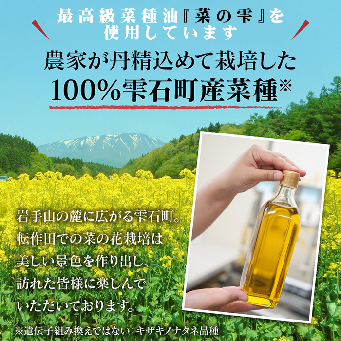 最高級 菜種油使用！菜の雫プレミアムドレッシング 200ml 3種 セット 【あねっこ】 ドレッシング 和風 ゆず 柚子 ごま 胡麻 ゴマ 調味料 サラダ 野菜 一番搾り 菜種油 食べ比べ 味比べ 家庭用 自宅用 贈り物 ギフト 詰め合わせ 詰合せ 詰め合せ 詰合わせ 国産 人気 おすすめ