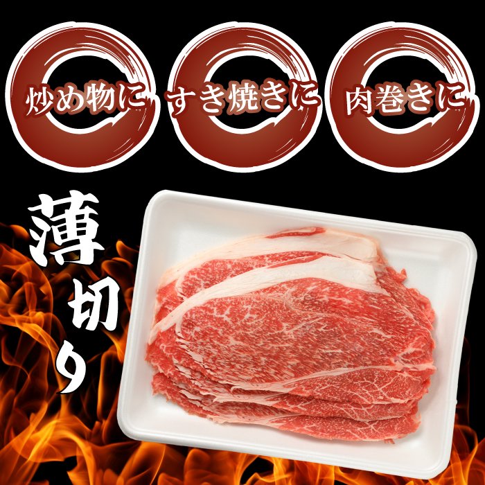 （K40-001）【やまなか家】黒毛和牛切り落とし 500ｇ / 牛肉 和牛切落し 和牛 500グラム