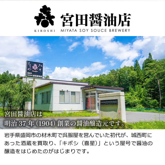 国内製造 だしセット だしのもと 白だし 各 900ml 【宮田醤油店】 醤油 しょうゆ しょう油 加工品 だし 出汁 白出汁 だし醤油 万能 調味料 詰め合せ 詰め合わせ 詰合わせ つゆ 国産 仕送り プレゼント 家庭用 自宅用 人気 長期保存 常温保存 おすすめ