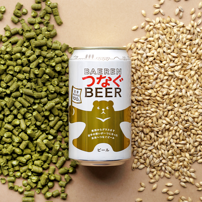 訳あり ベアレンビール つなぐビール 350ml 6缶 ／ 岩手県産 稀少 希少 酒 お酒 ビール クラフトビール 地ビール 缶 缶ビール 6本 ６本 ベアレン ラガー セッションラガー 人気 セット 国産 国内製造 ギフト プチギフト プレゼント 家庭用 自宅用 おすすめ 訳アリ わけあり