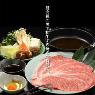 （K8-002）【やまなか家】いわて牛霜降りロースすき焼きセット 400ｇ 割下付 / すき焼き 和牛 牛肉 すき焼き用牛肉