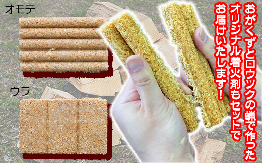 薪 ナラ 100% 9kg以上 約16cm ／ 自然乾燥薪 薪ストーブ 焚火 キャンプ 【五代目徳田慎太郎】