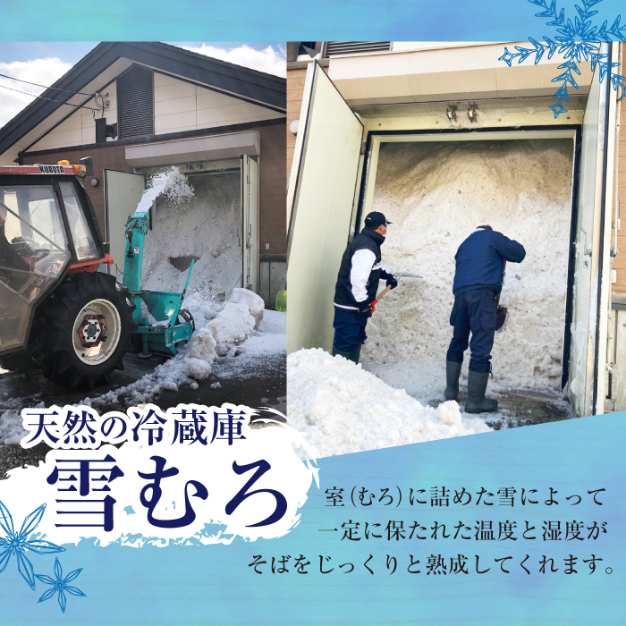 しずく庵 そば セット 8人前 ／ 蕎麦 乾麺 麺 ソバ そばつゆ 【しずく×CAN】