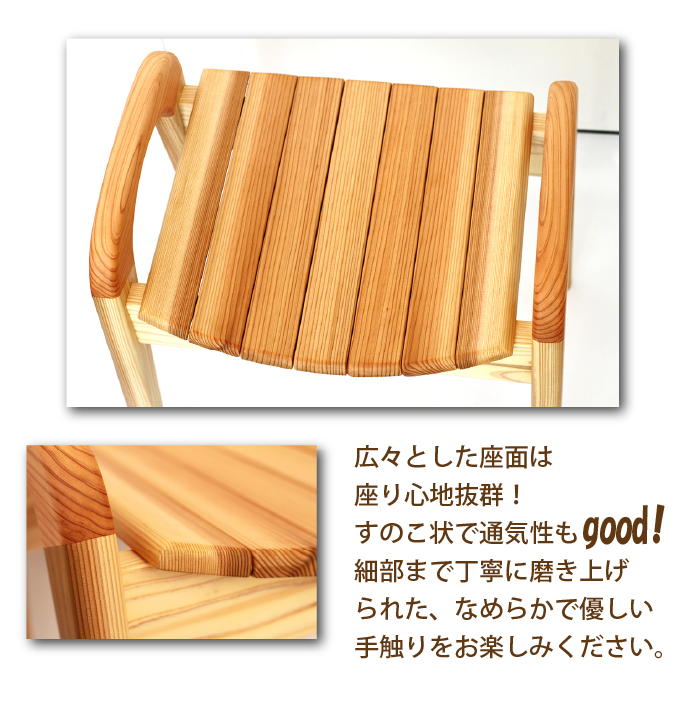 【おりつめ木工】ちゃんとネマール / 椅子 いす イス 木製