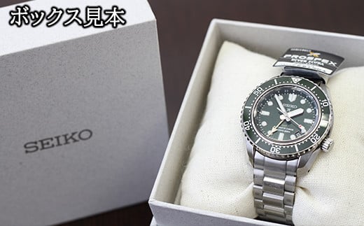 SBEJ009 セイコー プロスペックス メカニカル ／ SEIKO seiko 正規品 3年保証 保証書 腕時計 時計 ウオッチ ウォッチ 防水 ブランド メンズ 男性用 ビジネス フォーマル アウトドア カジュアル スポーツ 高級 プレゼント 贈り物 贈答用 ギフト ブランド 誕生日 父の日 お祝い 記念日 おすすめ