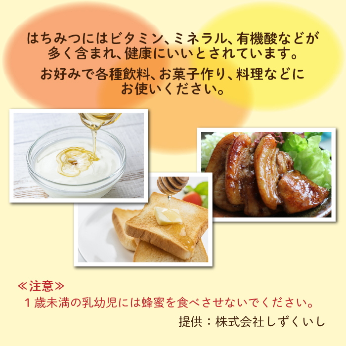 雫石純蜂蜜 トチ 500g 1本 【あねっこ】 純粋 蜂蜜 はちみつ ハチミツ ハニー ５００ｇ １本 国産 国内産 日本産 ボトル 長期保存 産地直送 栃 とち トチ蜜 とち蜜 栃蜜 蜜 みつ ミツ 人気 稀少 希少 お取り寄せ プレゼント 贈り物 仕送り 家庭用 自宅用 常温発送 調味料 隠し味 おすすめ