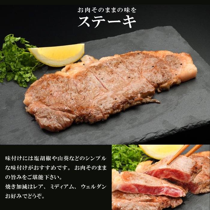 （K8-007）【やまなか家】いわて牛サーロインステーキ 600ｇ / 和牛 牛肉 ステーキ 肉